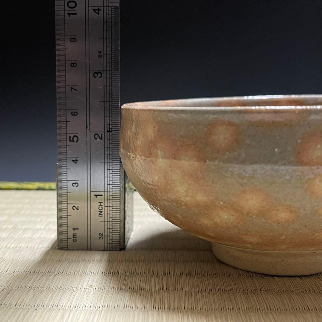 鹿背山焼 青木正昭 かくし窯 茶碗 茶道具 骨董品 900