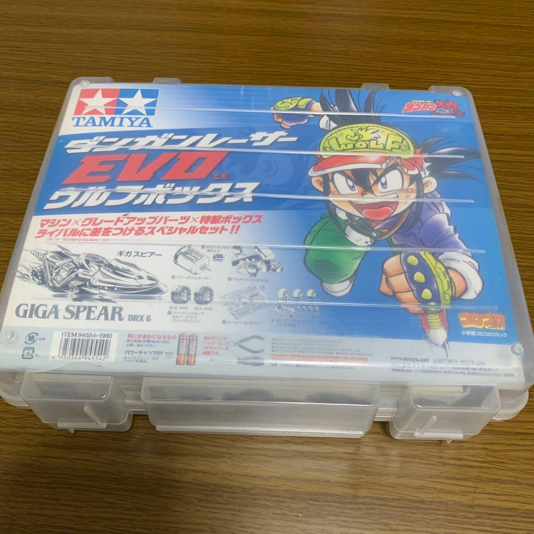 ダンガンレーサー　ウルフボックス