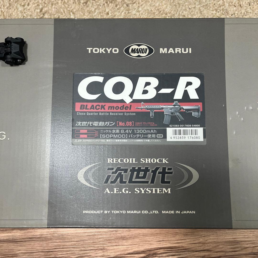 M4A1 エアガン 東京マルイ 次世代電動ガン CQB-R カスタム多数