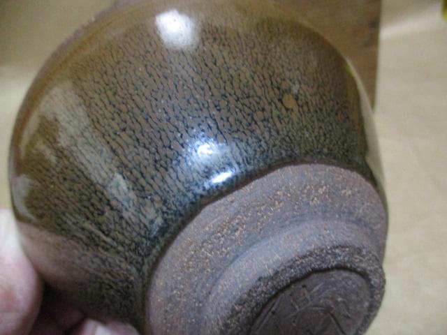 中国　宋代　禾目天目茶碗　古箱付き　R91-3