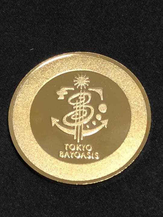 海ほたる★ゴールド☆記念メダル★茶平工業