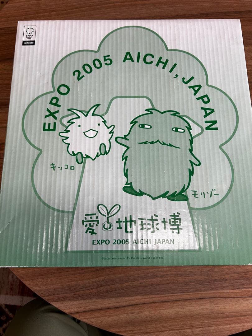 【新品　未使用】愛知　万博　壁掛　時計　モリゾー　キッコロ　モリコロ　グッズ