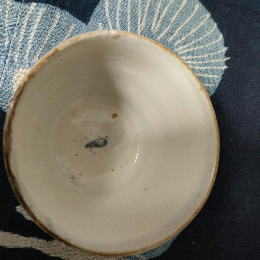 ■アンティーク 古伊万里 そば猪口 骨董