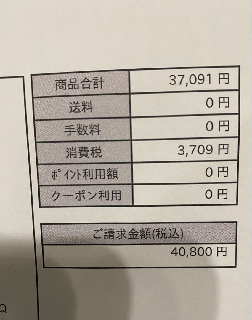 お値下げ中！限定品！Brighte ELBOKUSHI+ くまのプーさんデザイン