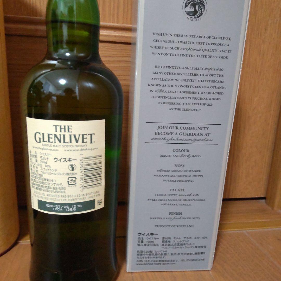 グレンリベット 12年 赤アザミ1000ml 1本＆ 旧ラベル700ml 1本