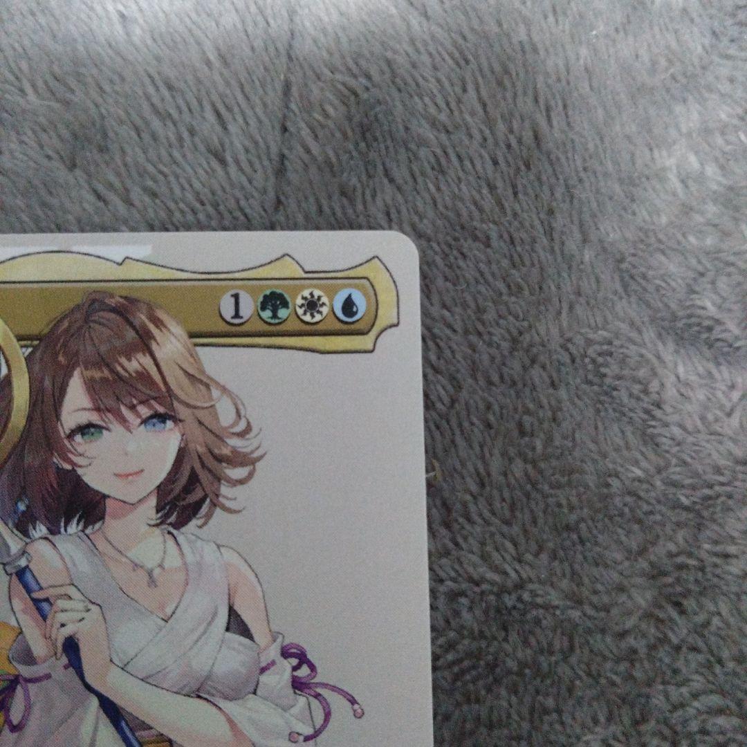 大召喚士、ユウナ　ボーダレス　非foil