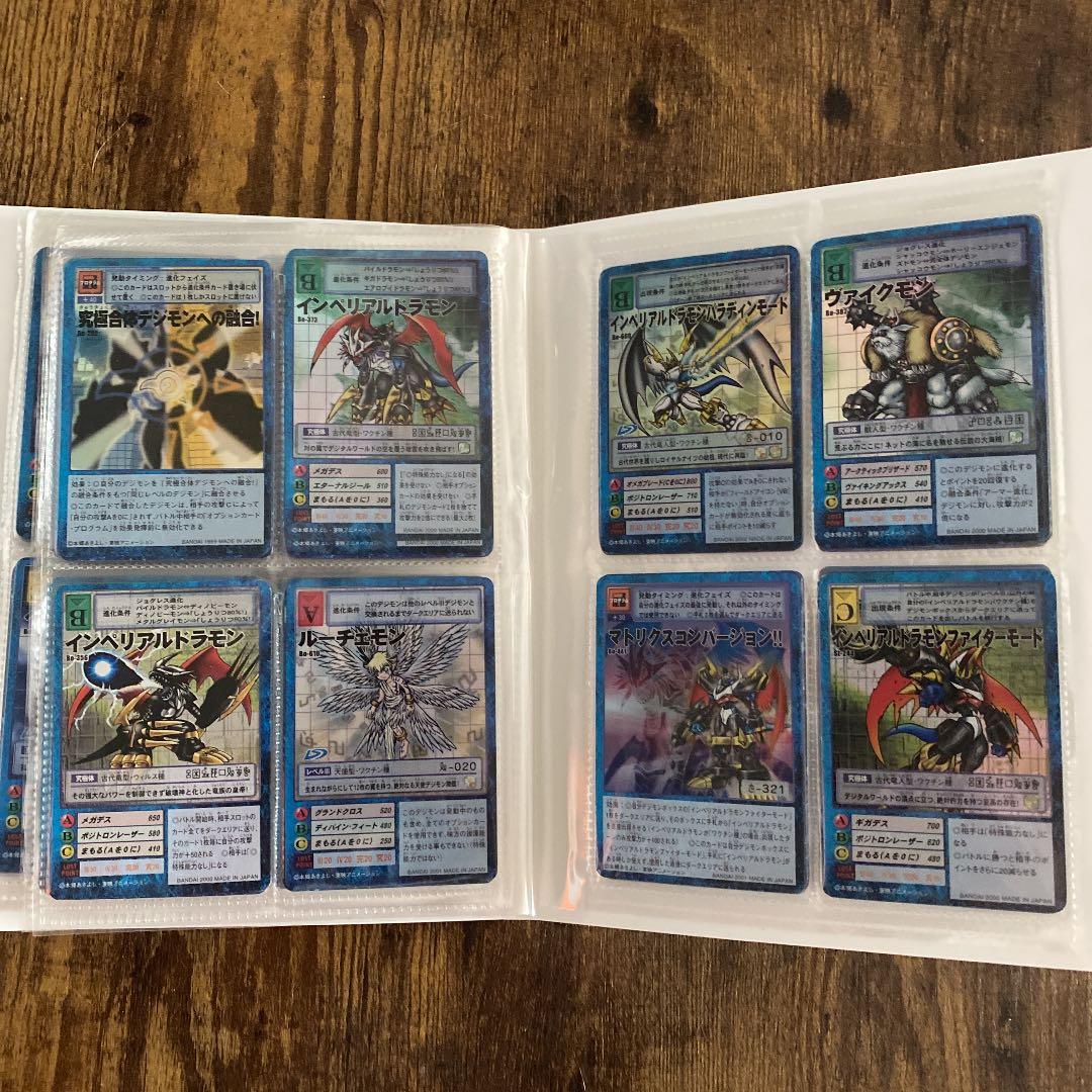 【激レア多数】旧デジモンカードレアファイル