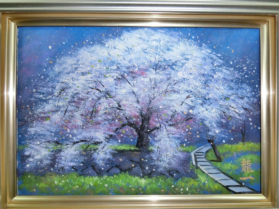 【ART】中垣龍一真筆(三春の滝桜)サムホール