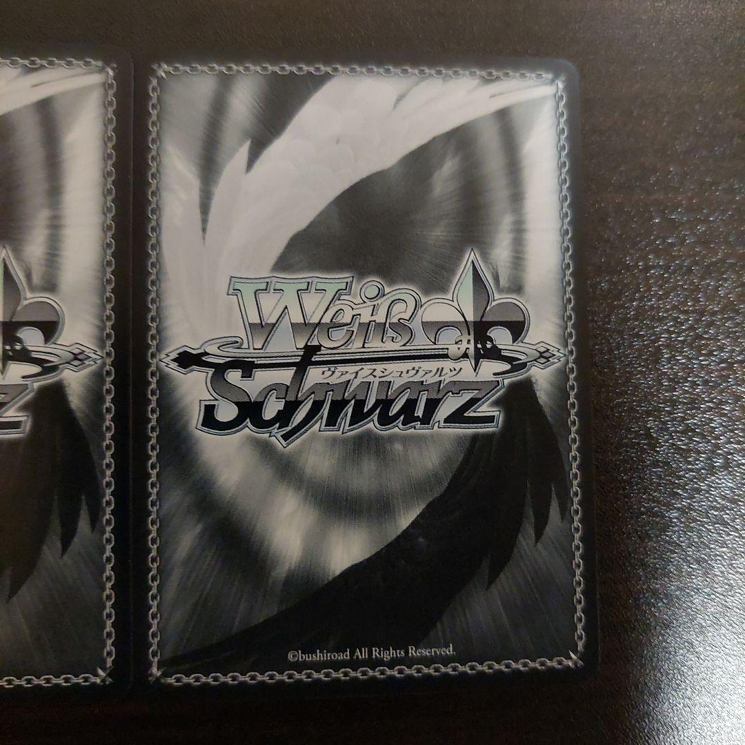 ヴァイス　お兄様のジャケット　佳樹　SP　サイン　マケイン