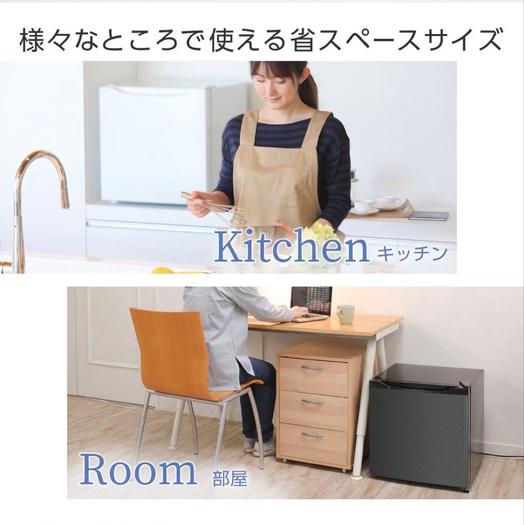 maxzen マクスゼン 2024年製 1ドア 冷凍庫 JF033HM01GR