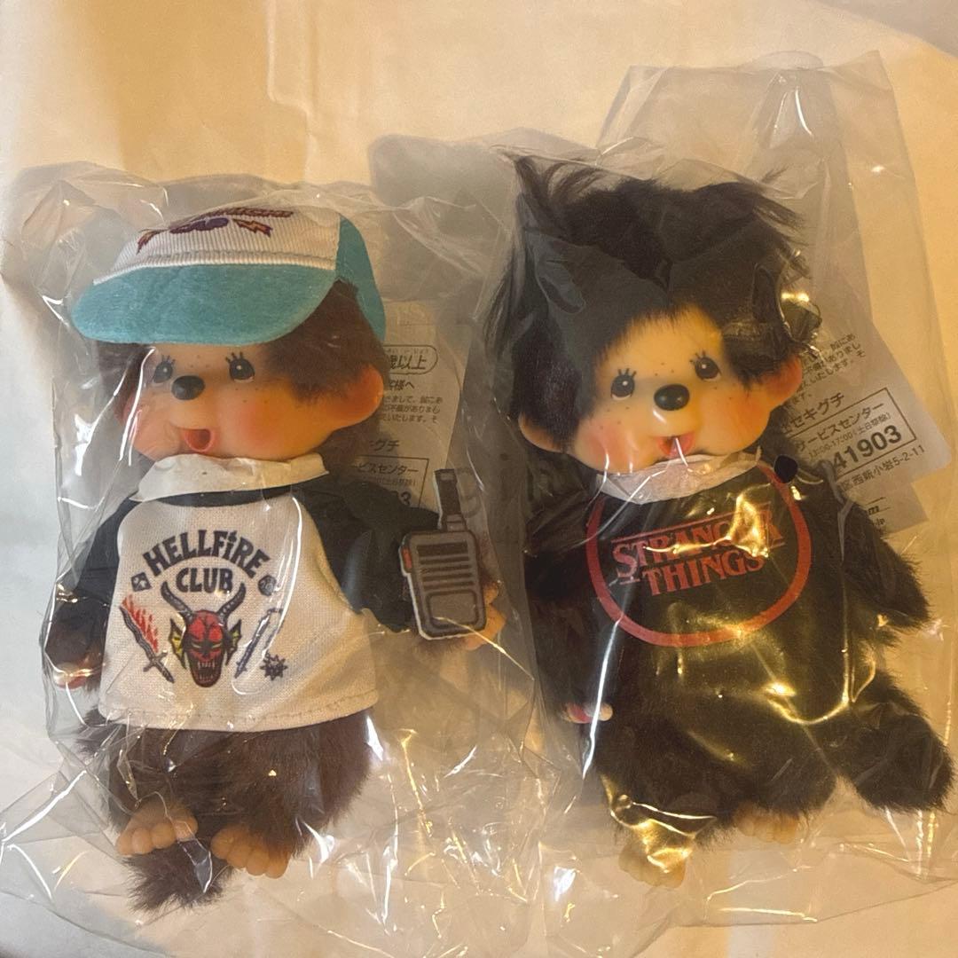 モンチッチ　ストレンジャーシングス　ダスティン　スタイ　2体セット