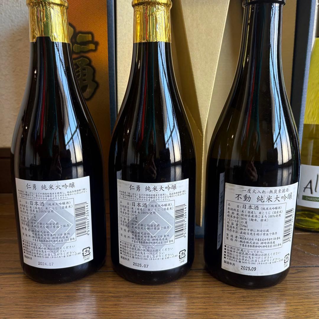 未開封 焼酎 日本酒 ワイン セット まとめ売り 百年の孤独 黒霧島 他