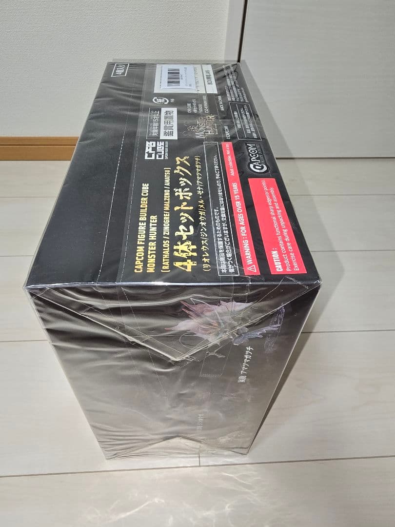★モンスターハンター　４体セットボックス　新品未開封