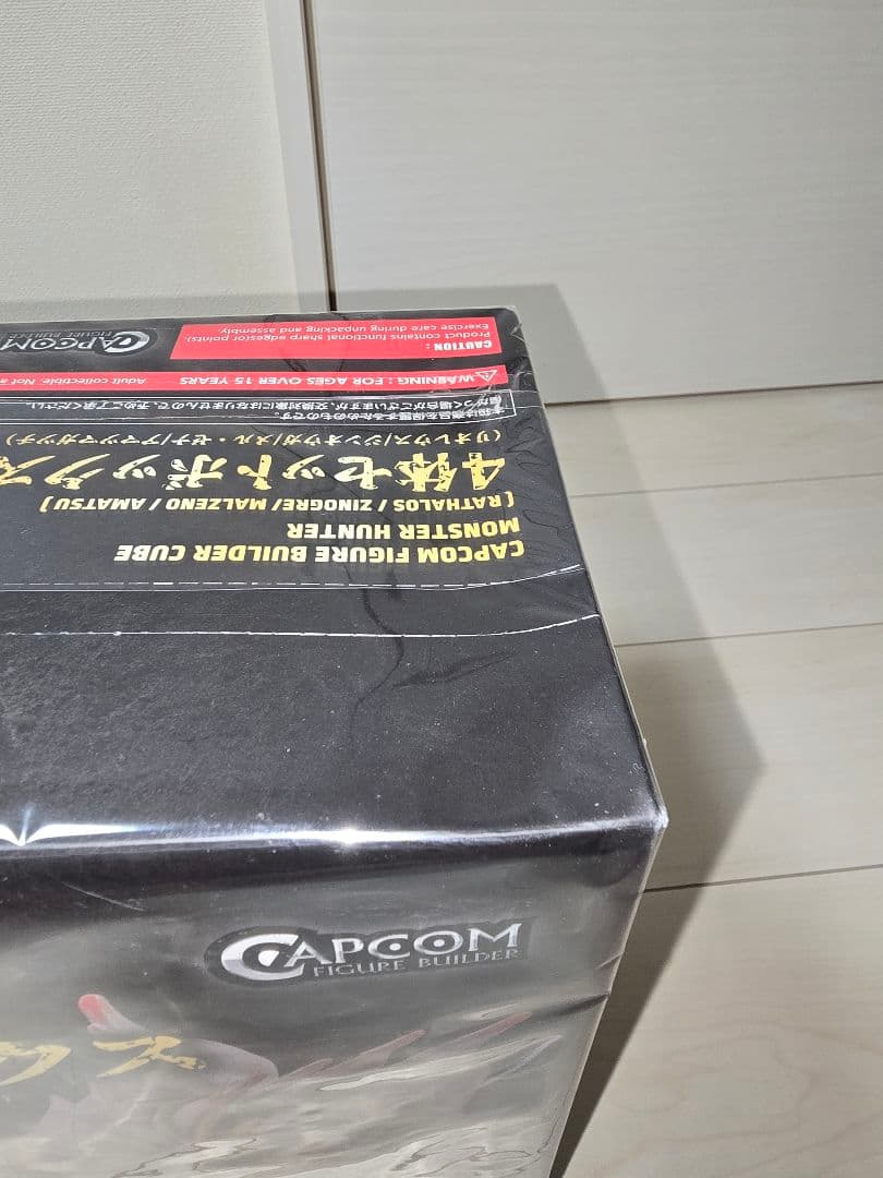 ★モンスターハンター　４体セットボックス　新品未開封