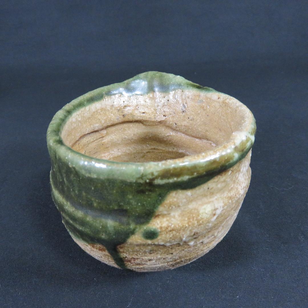 古織部 片口茶碗 木箱 抹茶碗 茶器 茶道具 茶の湯 お稽古 酒器