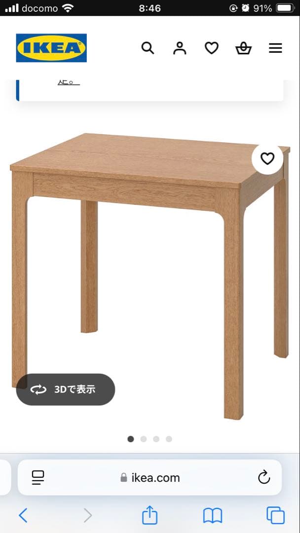 EKEDALEN 伸長式テーブル, オーク, 80/120x70 cm