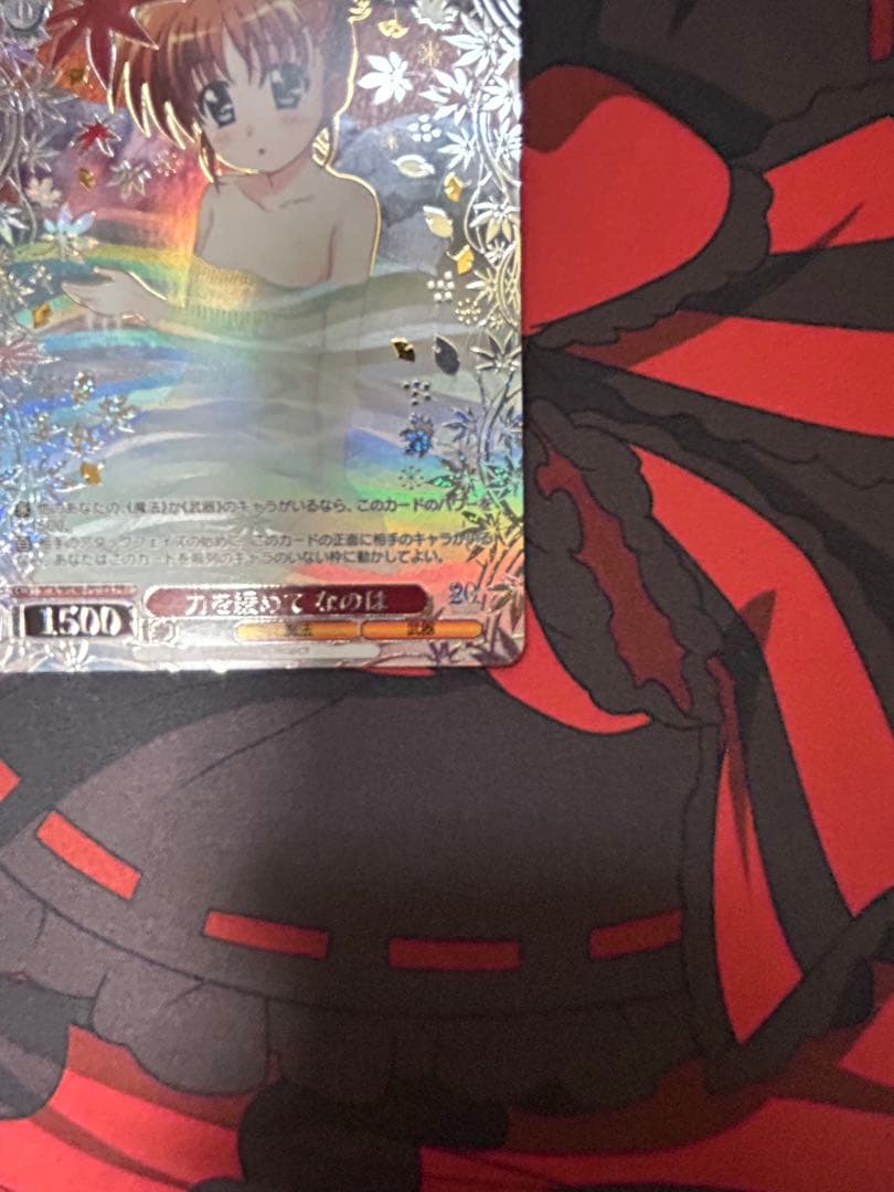 力を緩めて　なのは