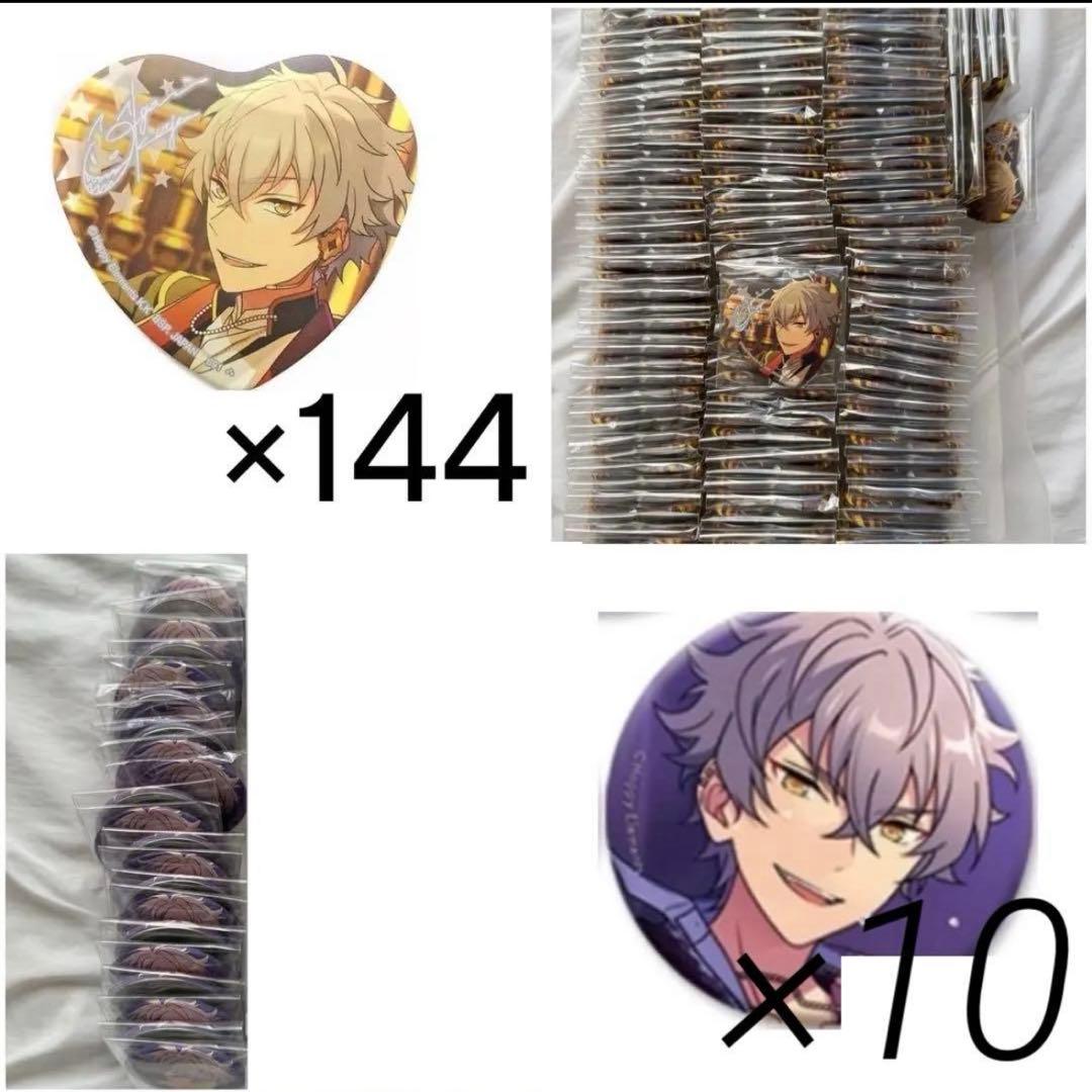 あんさんぶるスターズ 大神晃牙 まとめ売り 大量