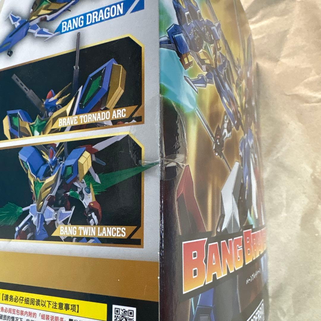 MODEROID バーンブレイバーン　勇気爆発バーンブレイバーン　プラモ