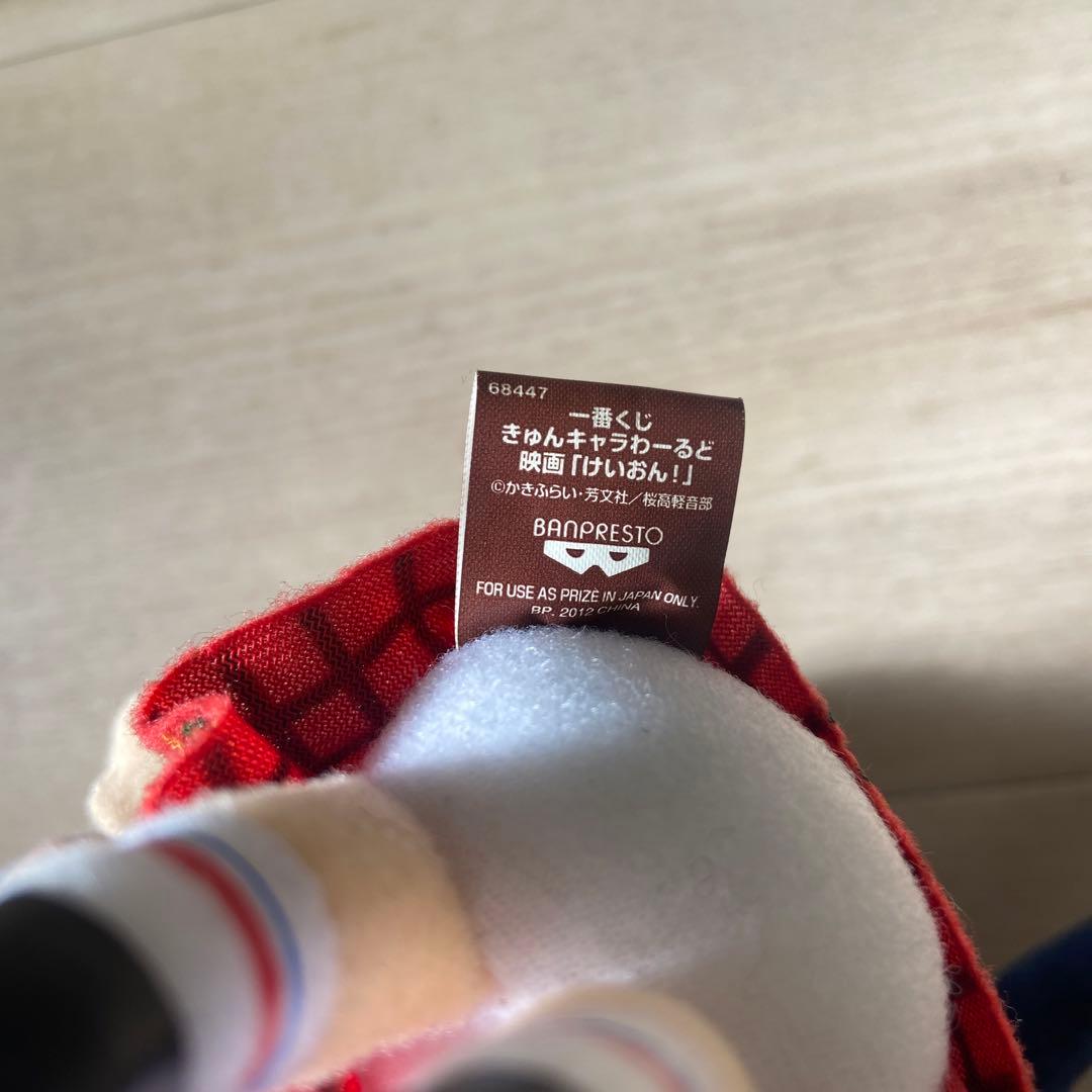 映画けいおん! きゅんぐるみ 平沢唯 中野梓　ぬいぐるみ　一番くじアニメグッズ