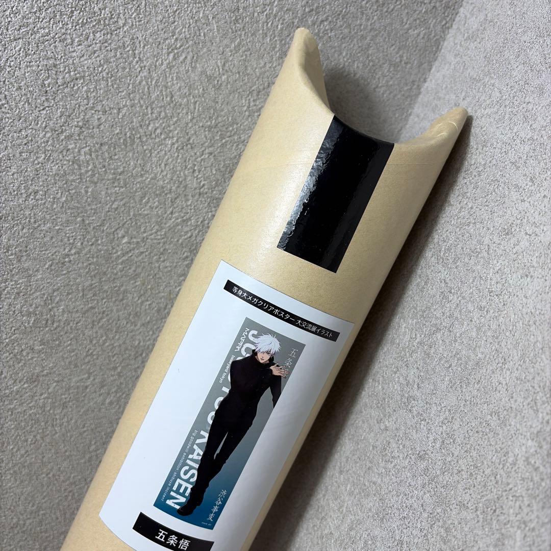 【新品未開封】呪術廻戦　大交流展　等身大メガクリアポスター　五条悟　渋谷事変