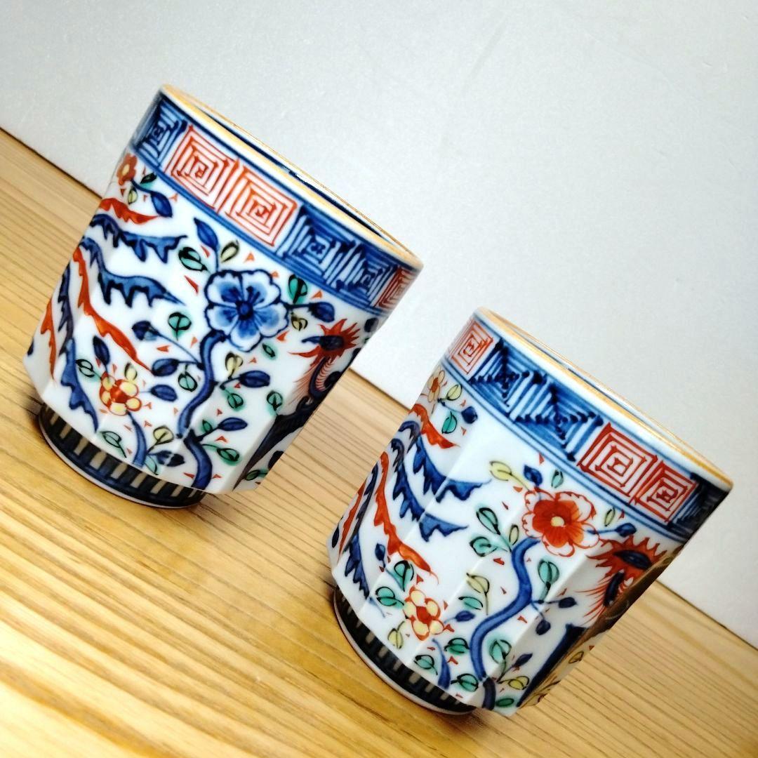 ☆ 叶松谷 清水焼 赤絵湯呑