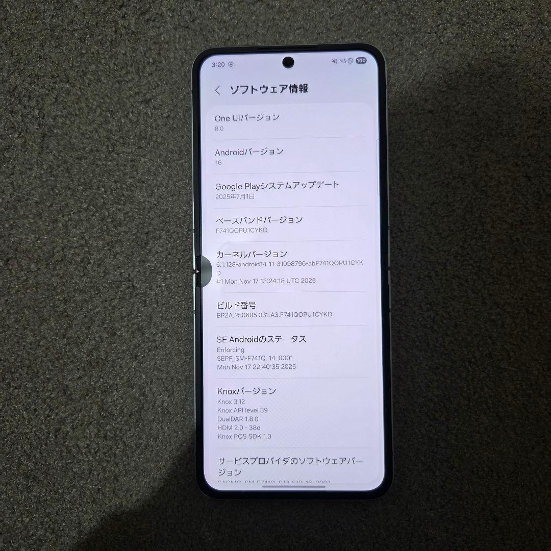 Samsung Galaxy Z Flip6 256GB SIMフリー 本体
