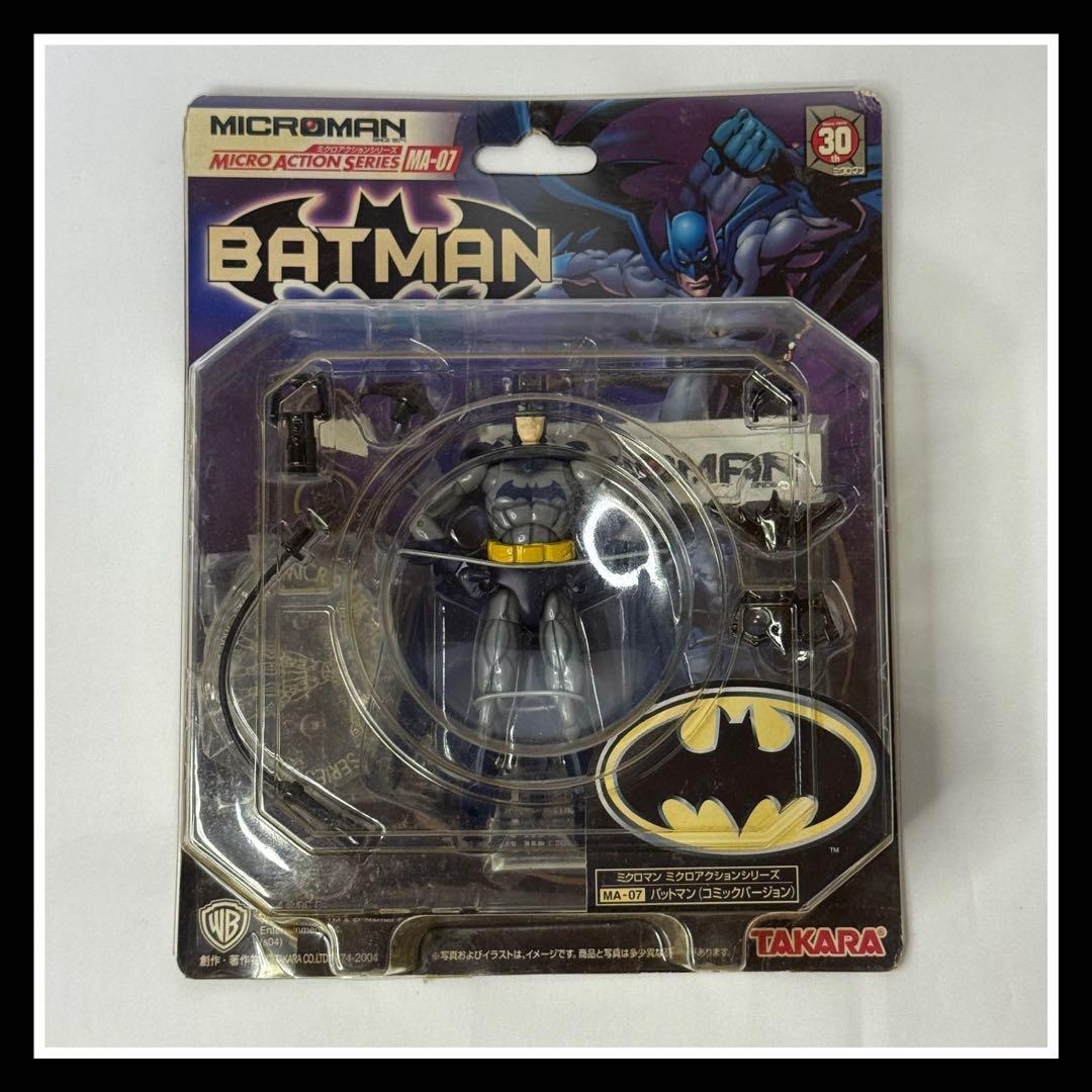 ミクロマン『ミクロアクションシリーズ』DCコミックセット