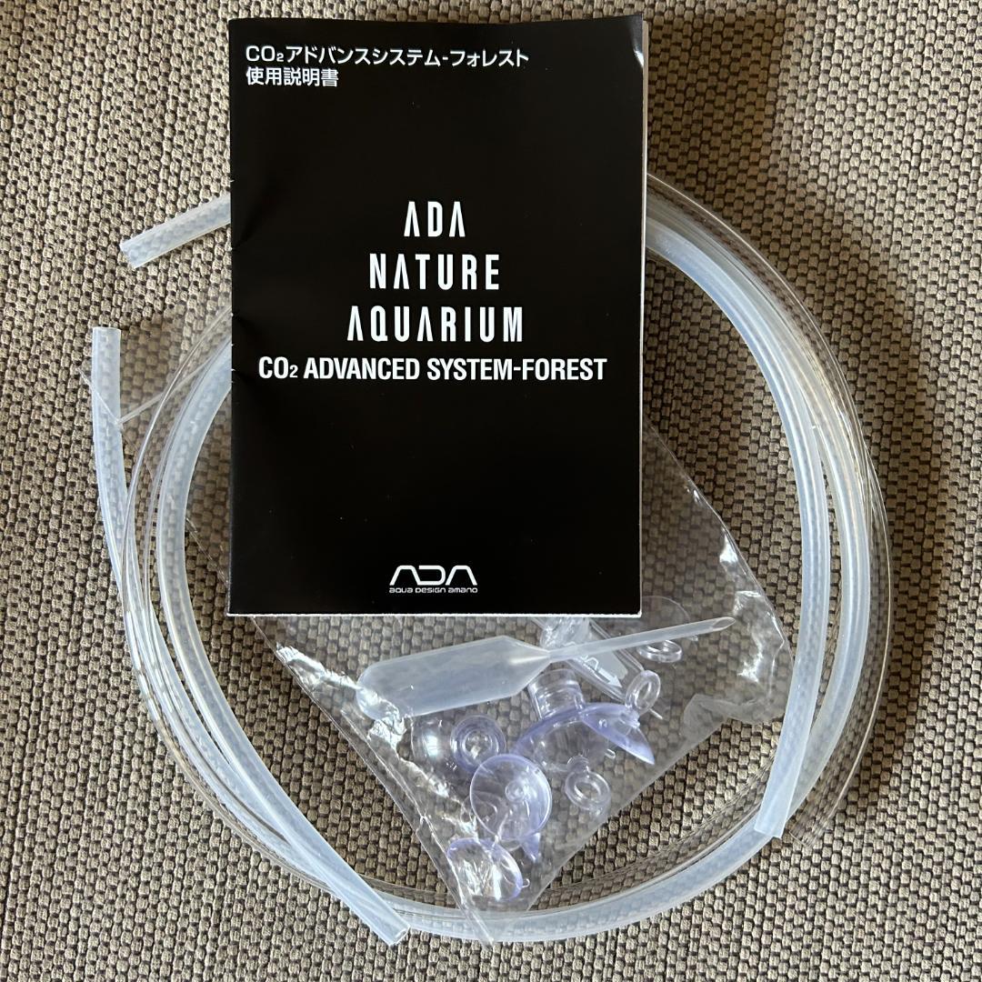 ADA　CO2アドバンスシステム-フォレスト（一部欠品あり）