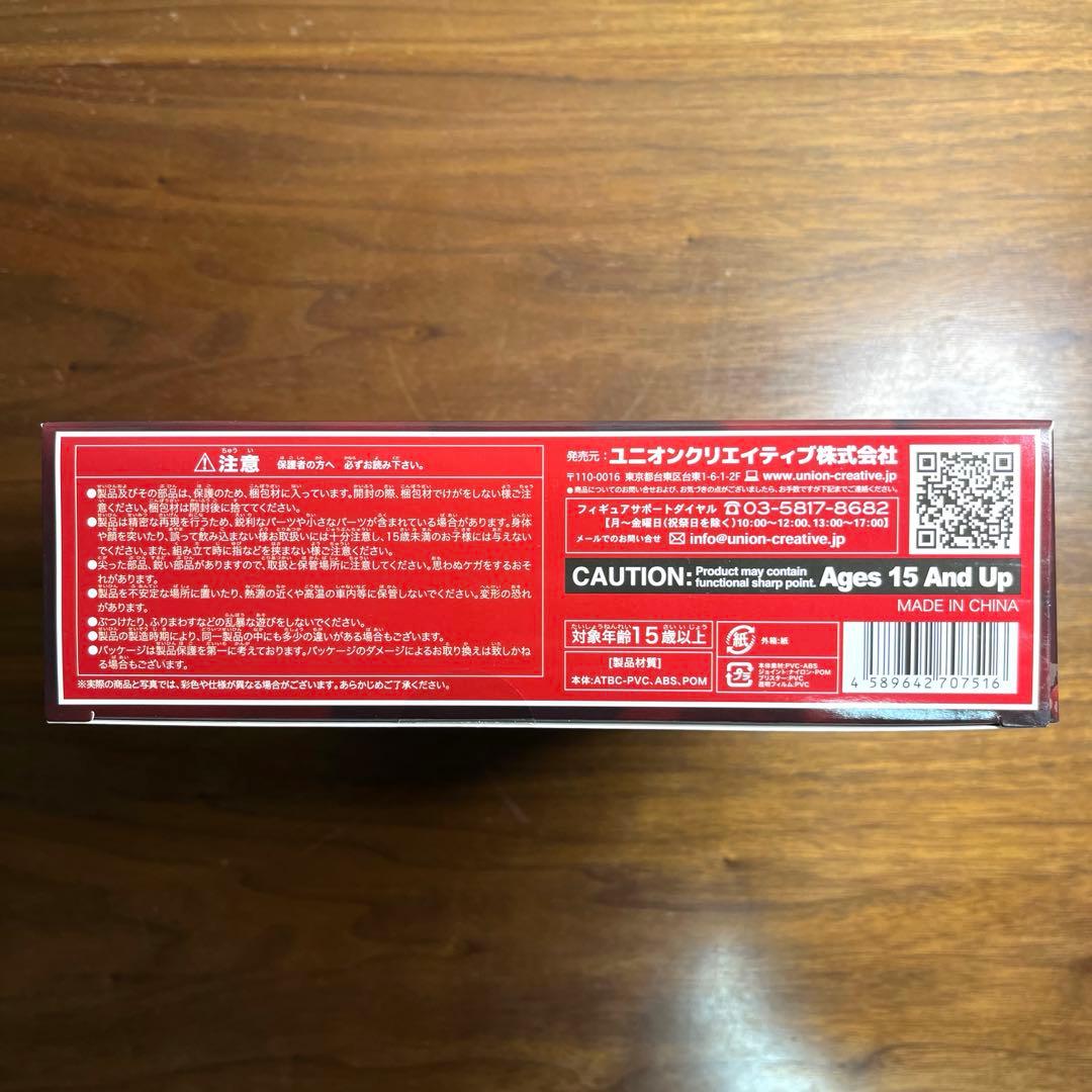 魔界村 フィギュア レッドアリーマー ゲーム・クラシックス 新品未開封