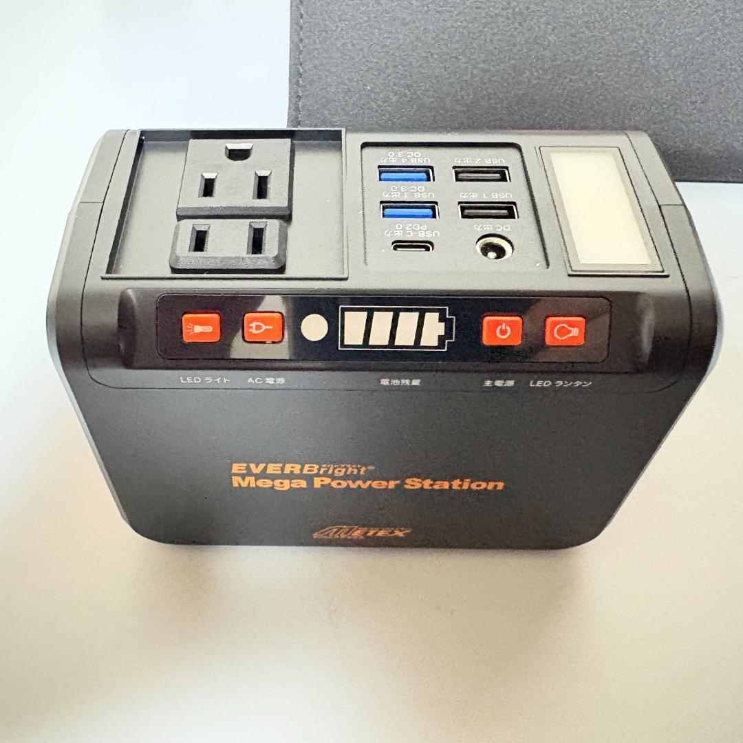 メガパワーステーション ソーラーパネル エバーブライト　メガパネセット 通電確認