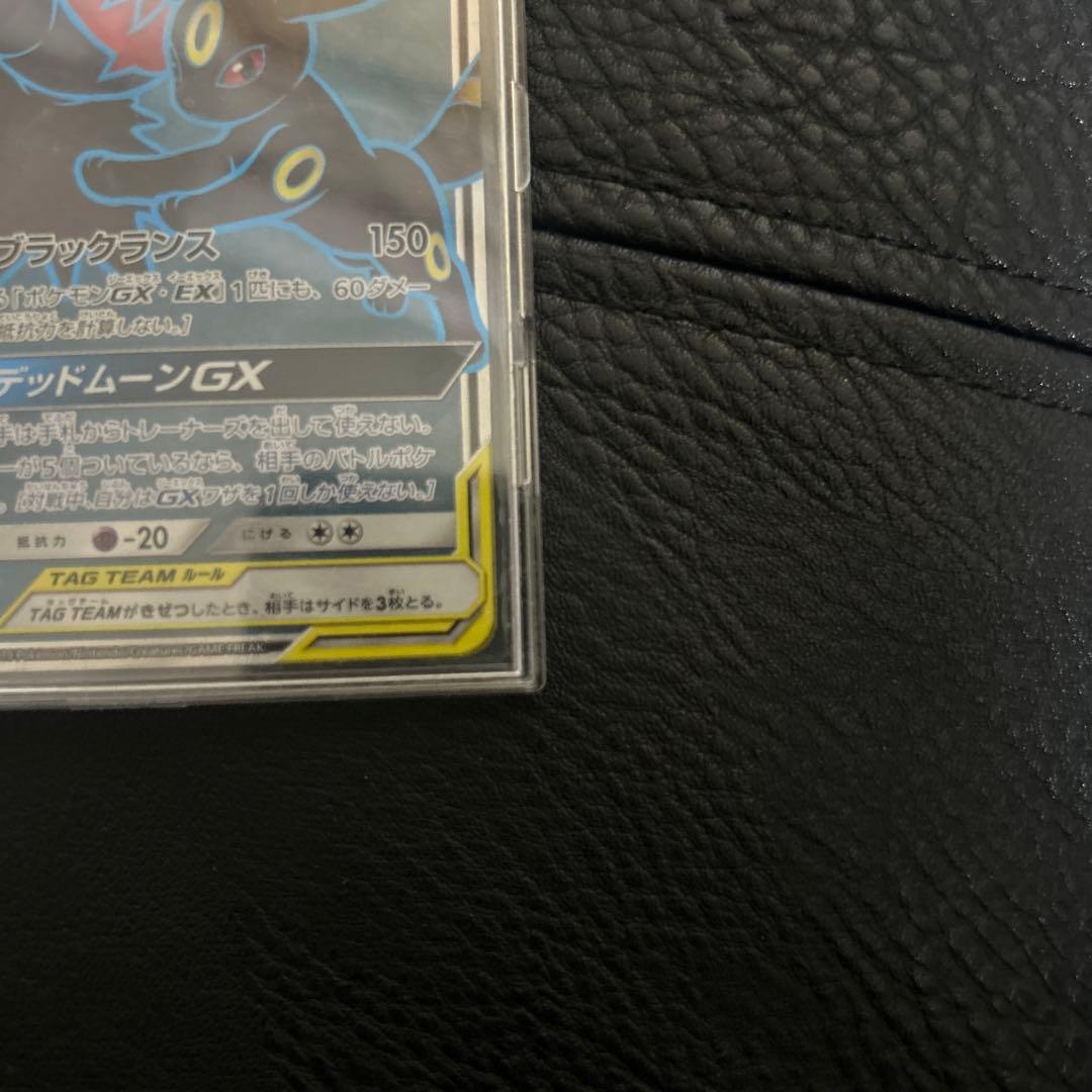 ブラッキー&ダークライgx sr