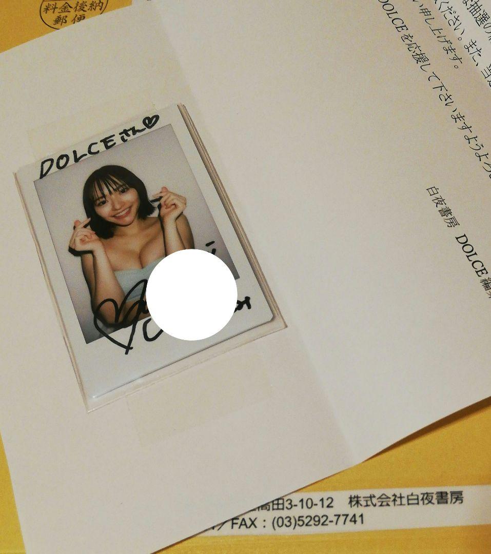 当選品♪　高崎かなみ　Wネーム・直筆サイン入りチェキ　ドルチェ