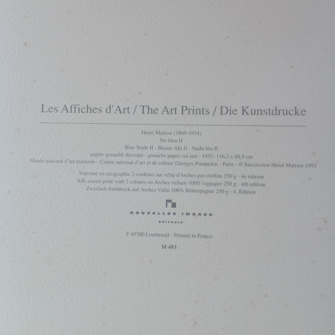 5131）アンリ・マティス　ブルーヌード　シルクスクリーン