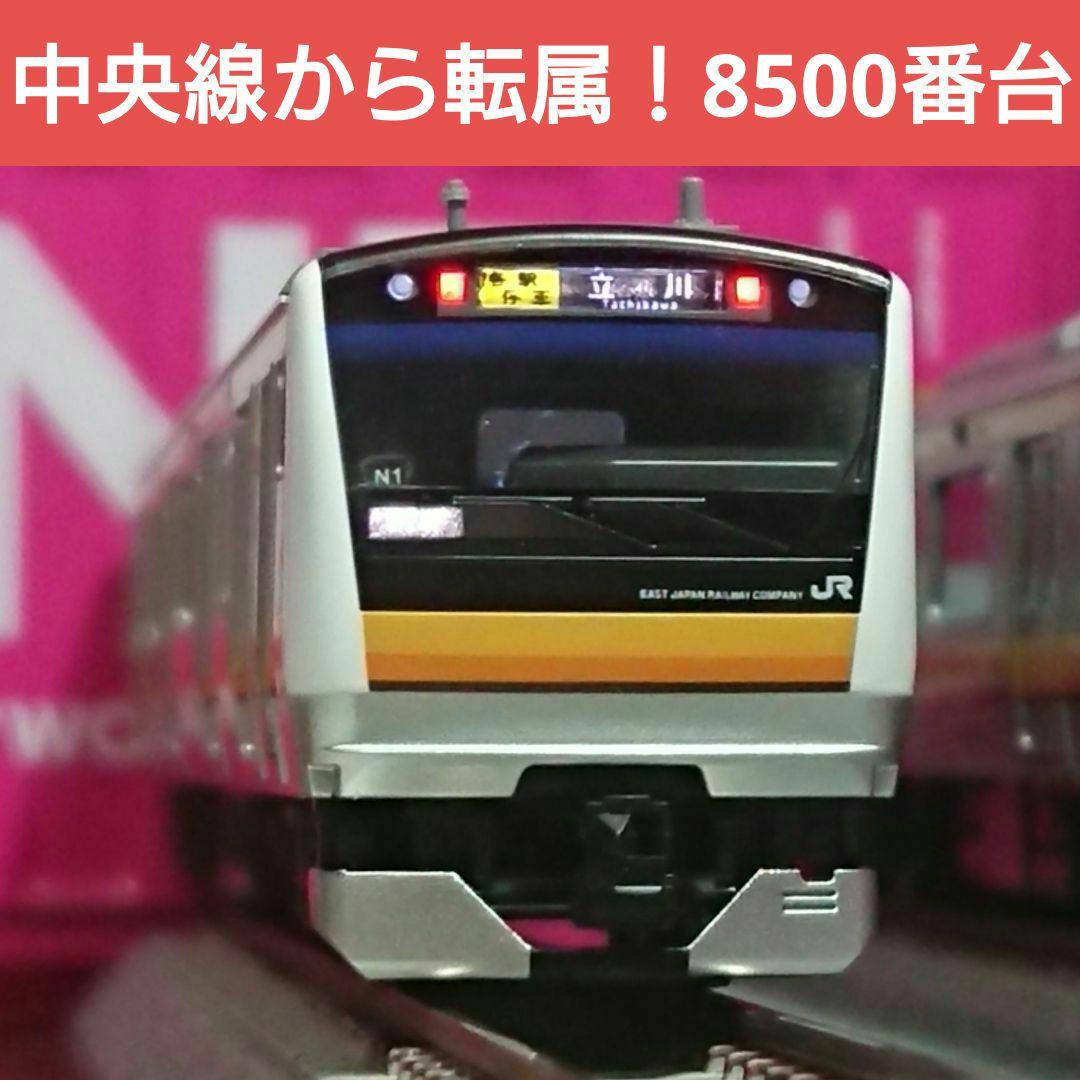 Nゲージ TOMIX E233系8500番台 タイプ品 南武線 N36編成