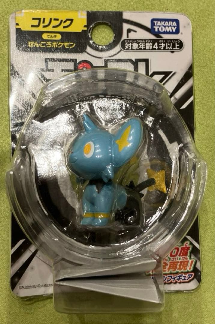 ポケモン モンコレ　14体セット（カプテテフ、スボミー、ロゼリア、コリンク等）