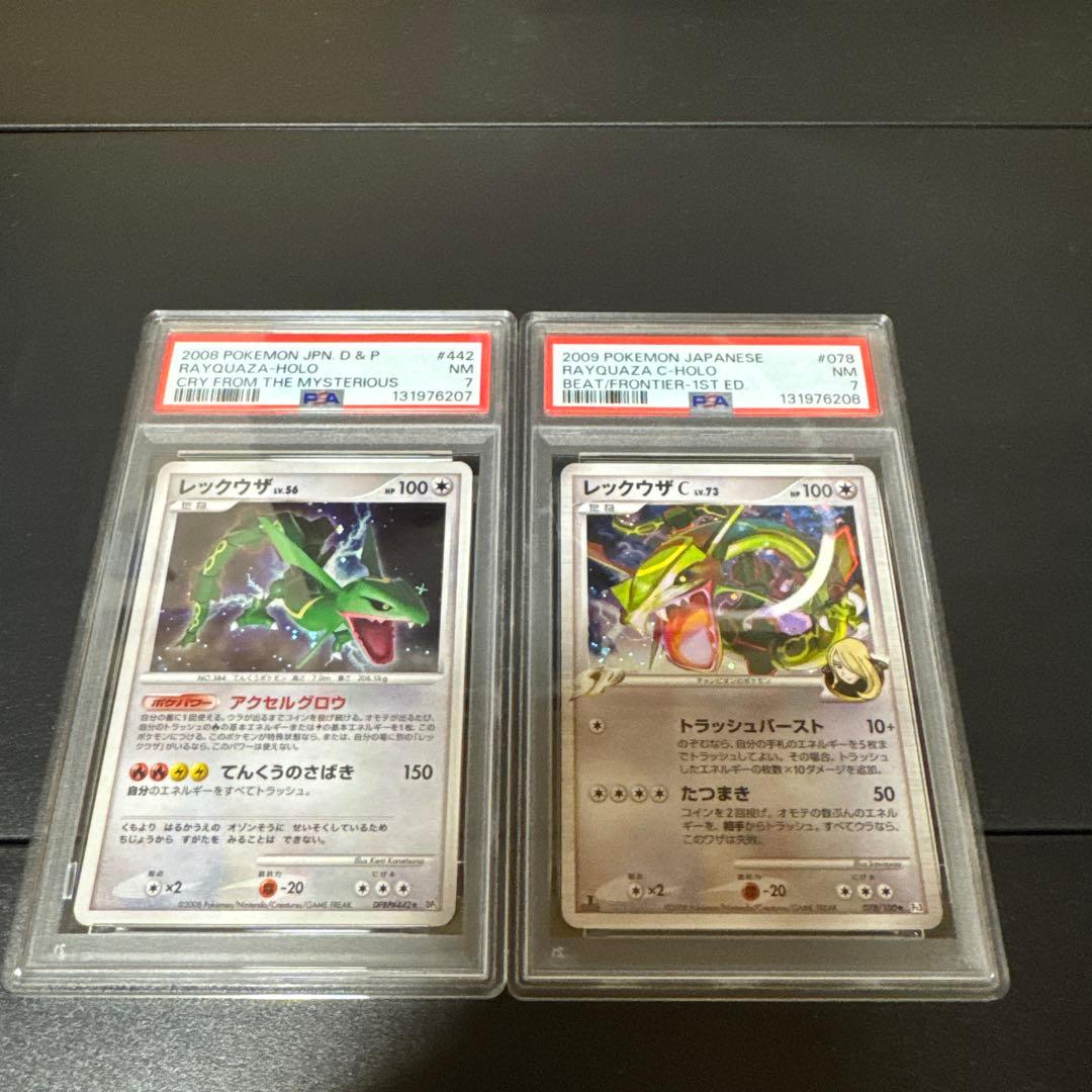 レックウザ 大量発生　PSA まとめ売り　裂空のデオキシス　ポケモンカード　3D