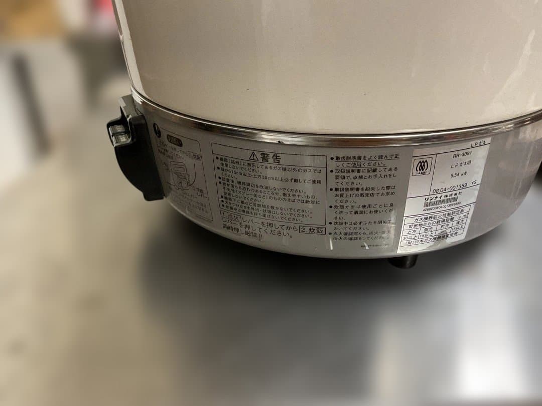 Rinnai RR-30S LPガス炊飯器　6L （6リットル）リンナイ