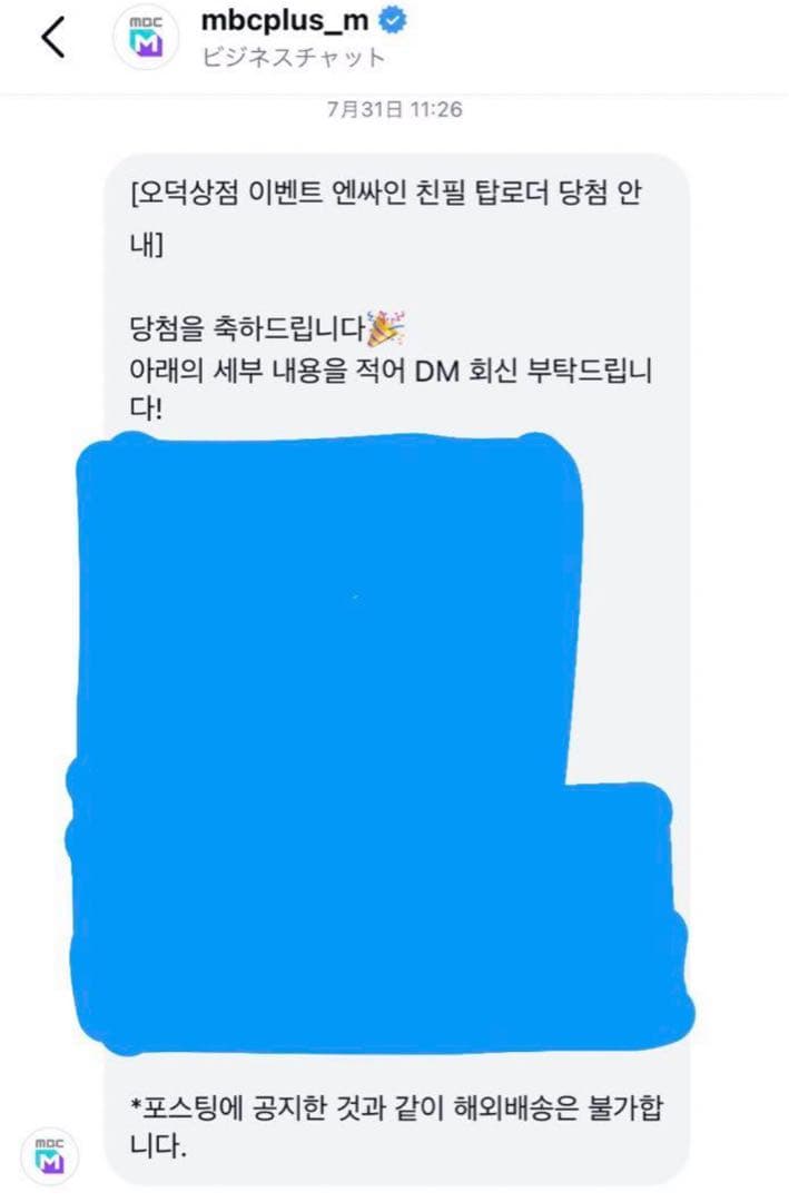 n.ssign tiger 週刊アイドル 直筆サイン入り　トップローダー