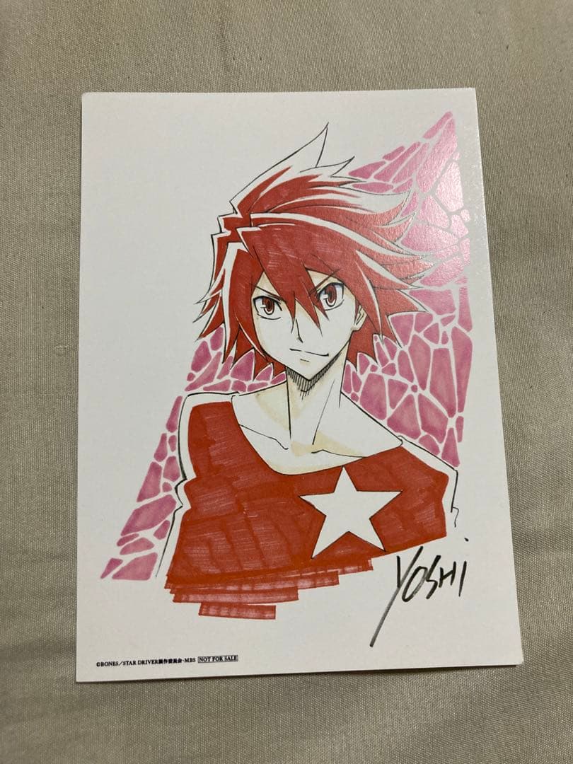 スタードライバー輝きのタクト ポストカード？4点