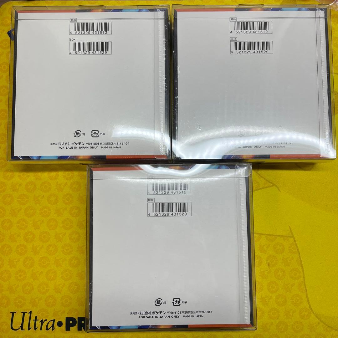 ポケモンカード インフェルノX 3BOXセット