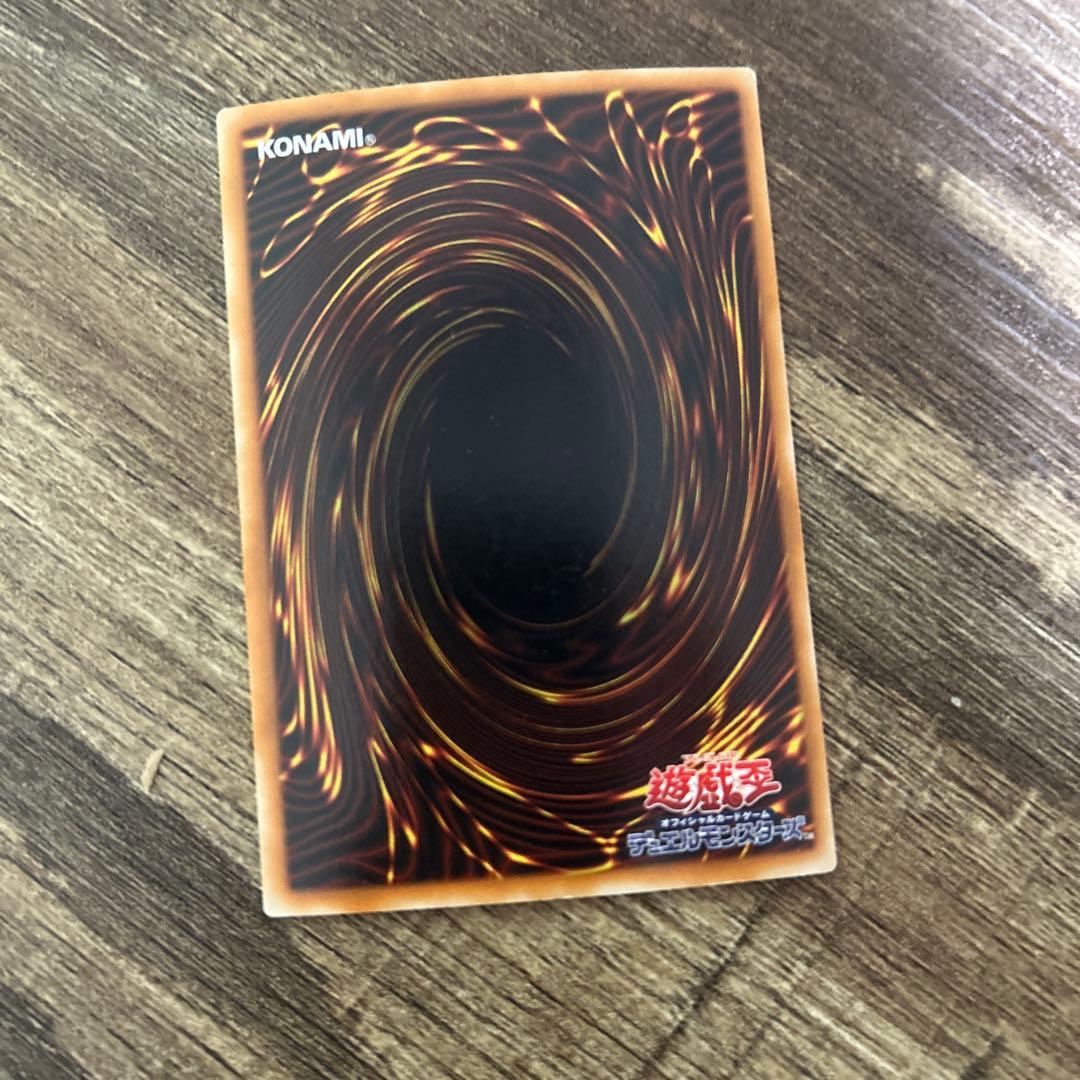 混沌の黒魔術師 SD-010