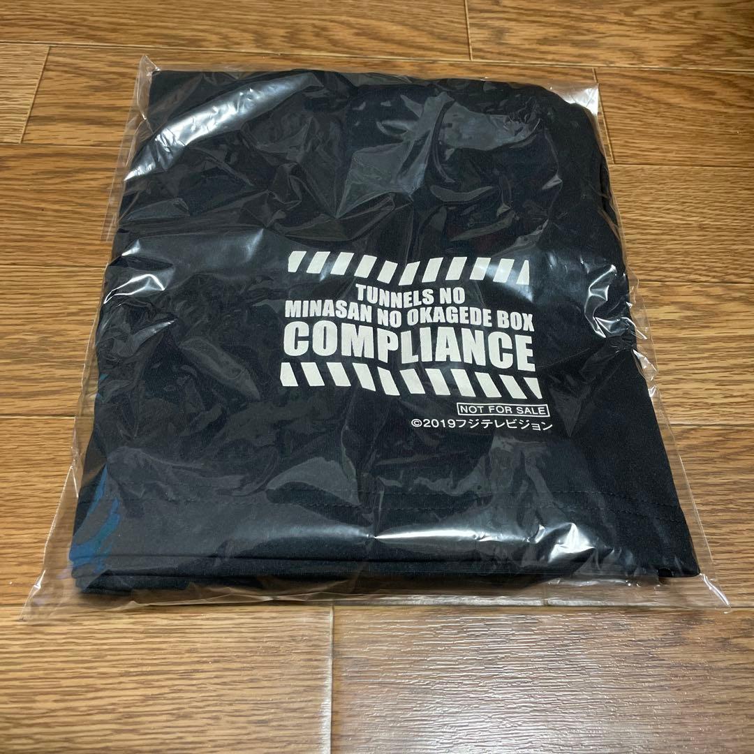 とんねるず　 DVD BOX 特典　短パン、Tシャツセット