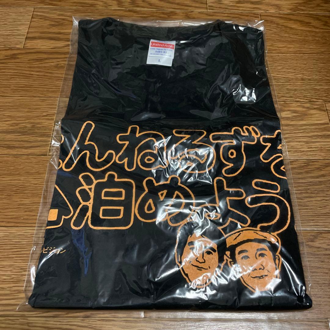 とんねるず　 DVD BOX 特典　短パン、Tシャツセット