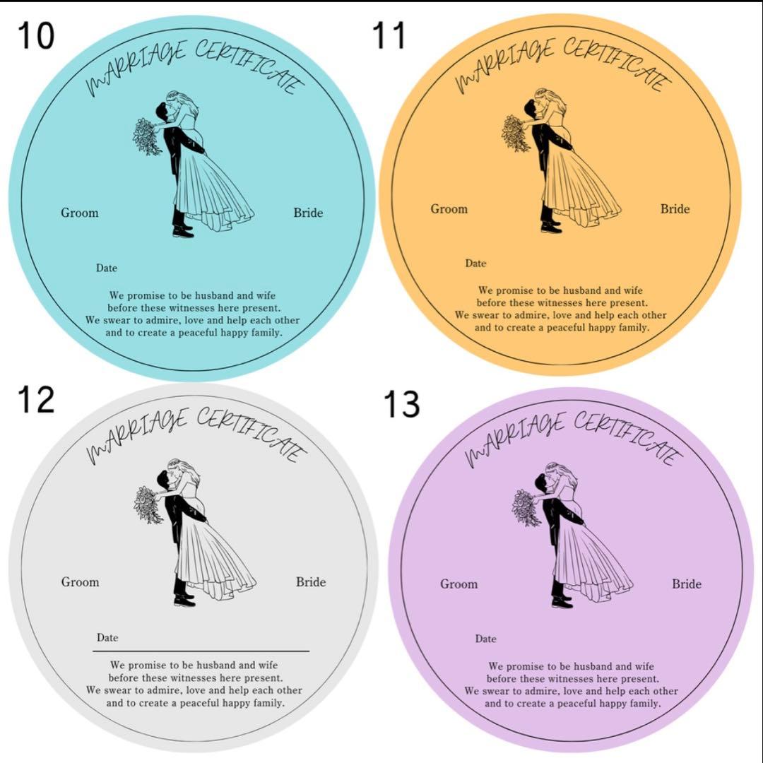 ぴ様　レコード結婚証明書