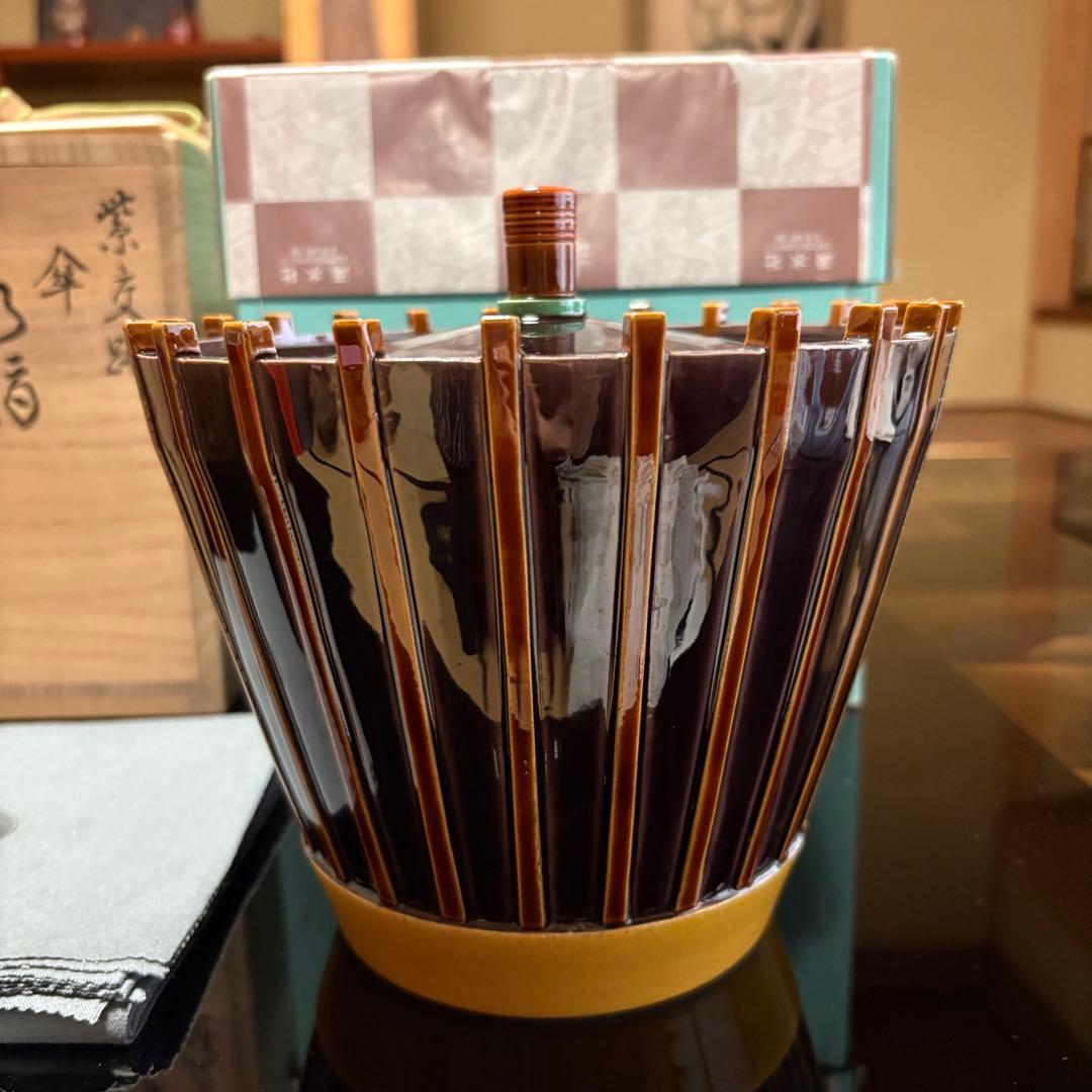 中村翠嵐　紫交趾　傘形水指