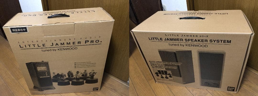 【未使用品】リトルジャマープロ ＋ 専用スピーカーセット