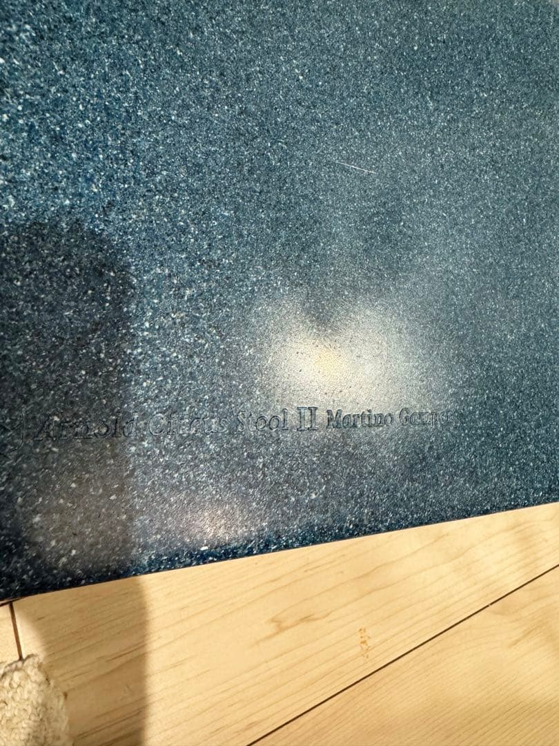 Arnold Circus Stool アーノルドサーカススツール ブルー