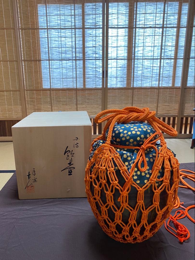 【本日限定】茶道具/市野克作 丹波焼 飾り壺 茶壺 飾網紐 口切茶事 炉開き共箱