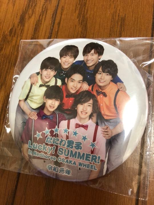 長尾謙杜（なにわ男子・関西ジャニーズJr）グッズセット　なる